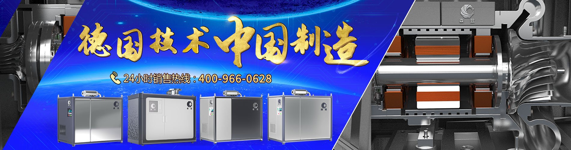 空氣懸浮風(fēng)機(jī)